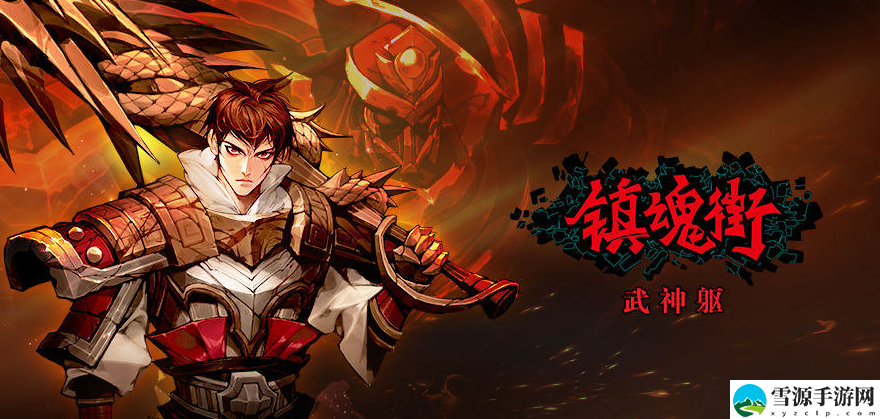 镇魂街天生为王刘羽禅怎么抽
