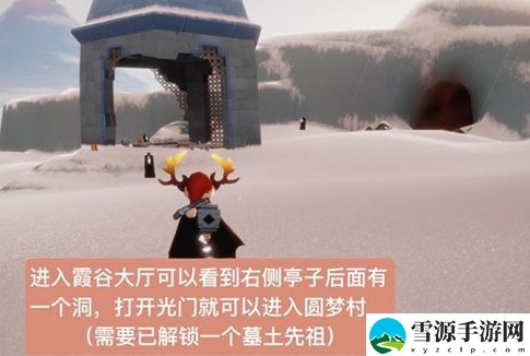 光遇2.10复刻先祖详细介绍