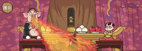 西游梗传第24关灵感大王如何通关