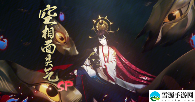 阴阳师茨木童子花合战皮肤怎么获取