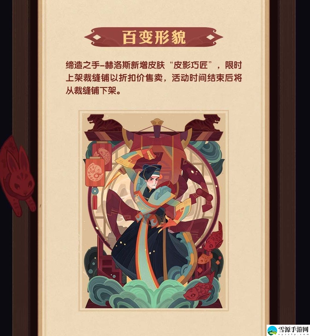 剑与远征繁华启行活动有什么内容