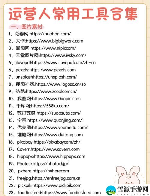 成品网站1.1.719