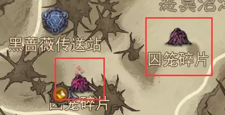 暗黑破坏神不朽囚笼碎片在哪可以得到