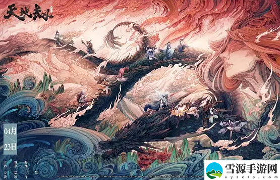 天地劫呼延朔有哪些技能