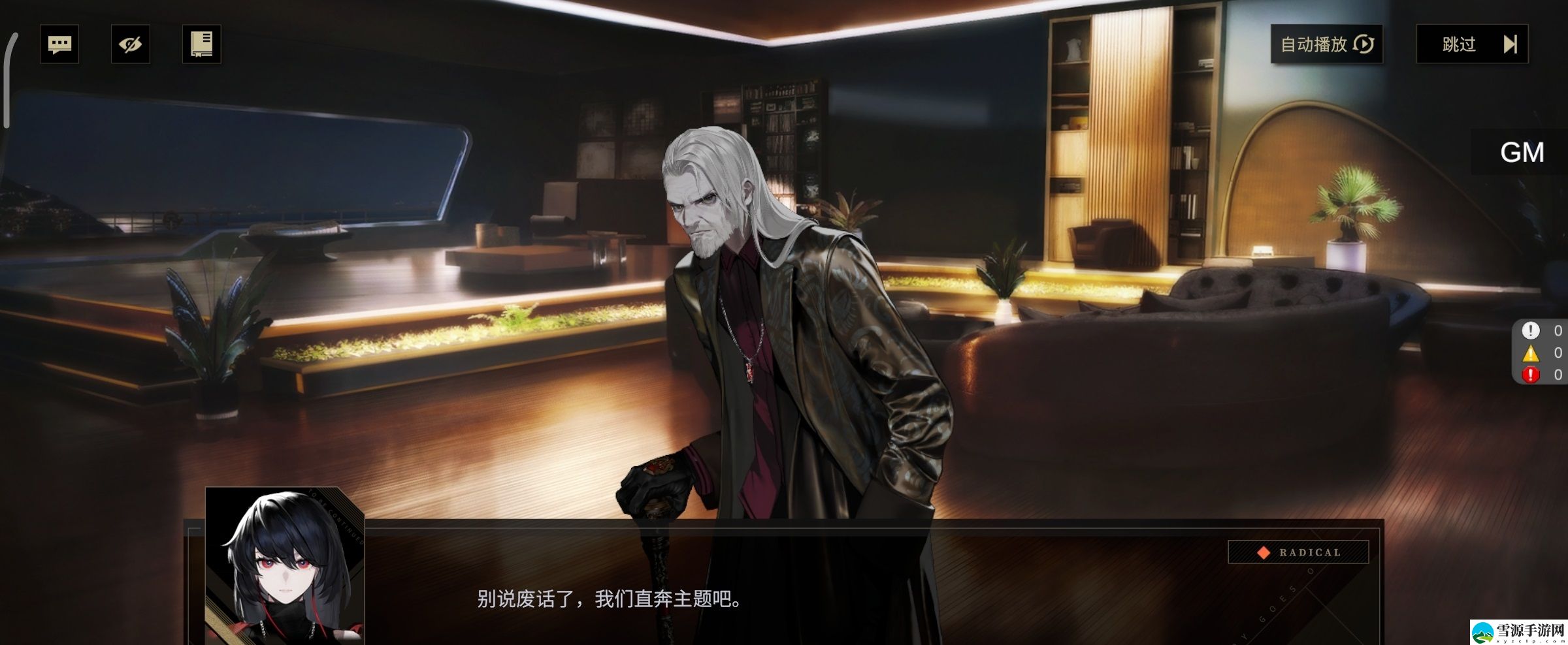 非匿名指令性格系统有什么用