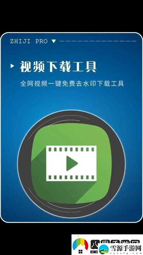 9.1视频极速版