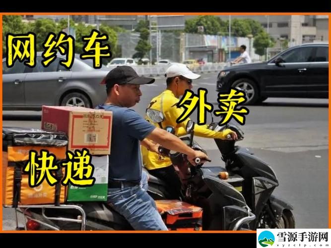 外卖服务3