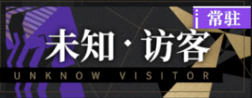 非匿名指令新手怎么抽卡