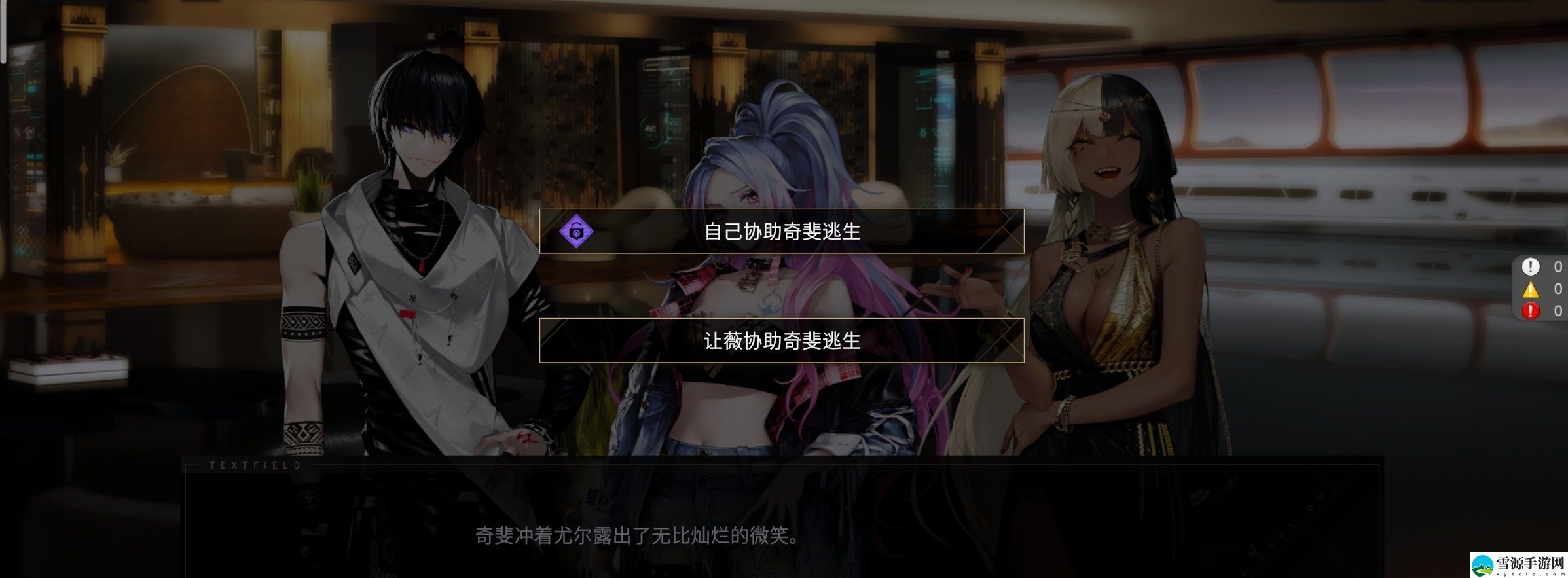非匿名指令性格系统有什么用