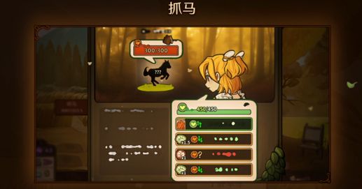 火山的女儿怎么抓马 抓马方法技巧攻略