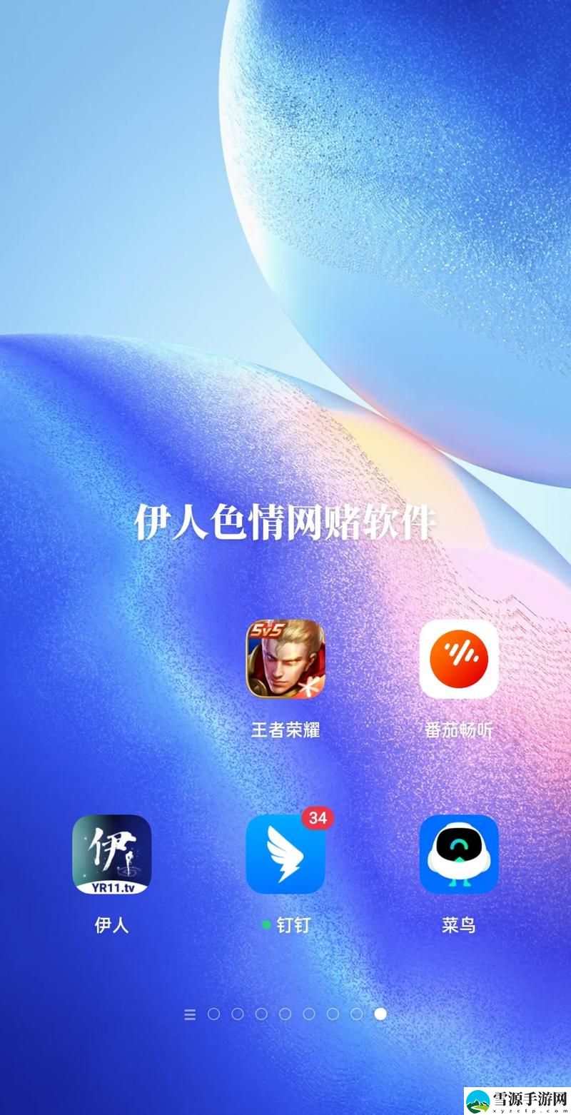如何方便快捷地下载伊人直播游客模式？