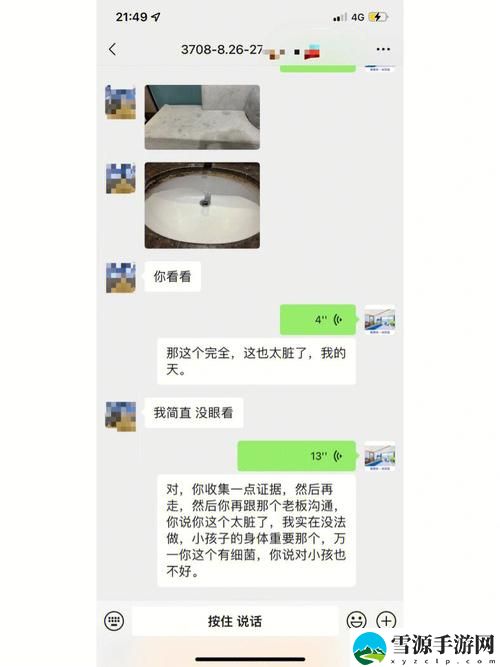 一晚上接了八个客人还能接吗最新动态，用户热议：