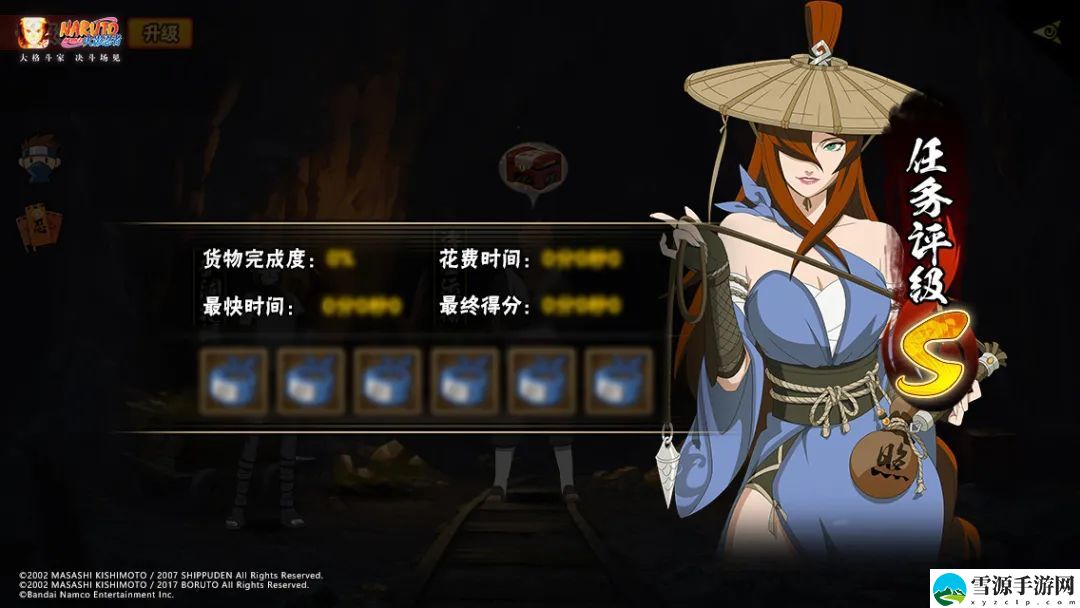火影忍者怎么获取照美冥侠隐江湖