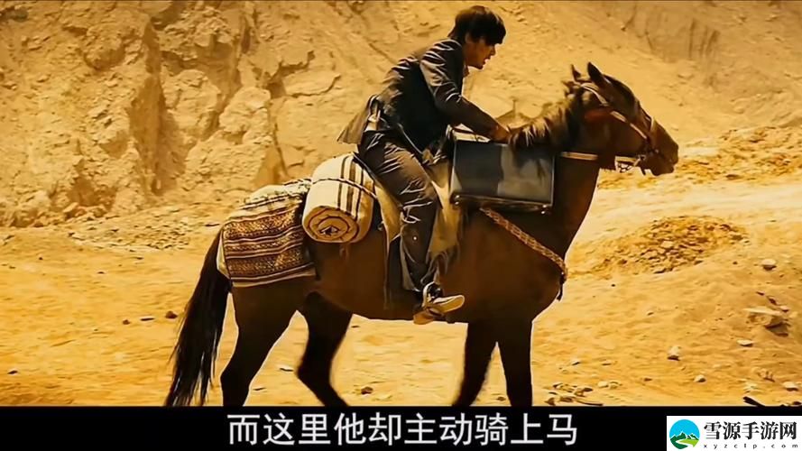在“电影无人区骑马bgm”的旋律中，我们能感受到怎样的情感与故事？