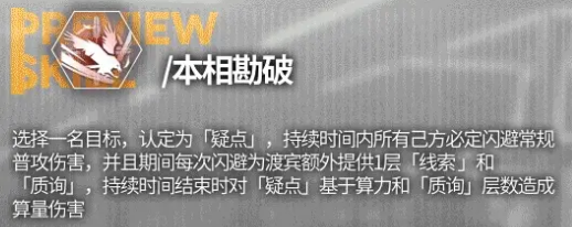 少前云图计划渡宾是谁