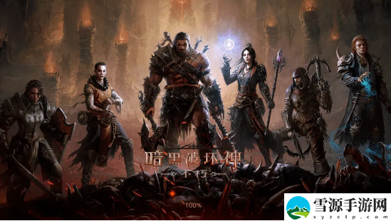 暗黑破坏神不朽地狱魔匣系统怎么使用