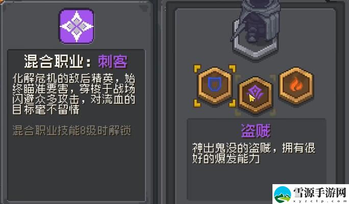 元气骑士前传职业选错了怎么办：在竞技场中成为无敌霸主的秘诀