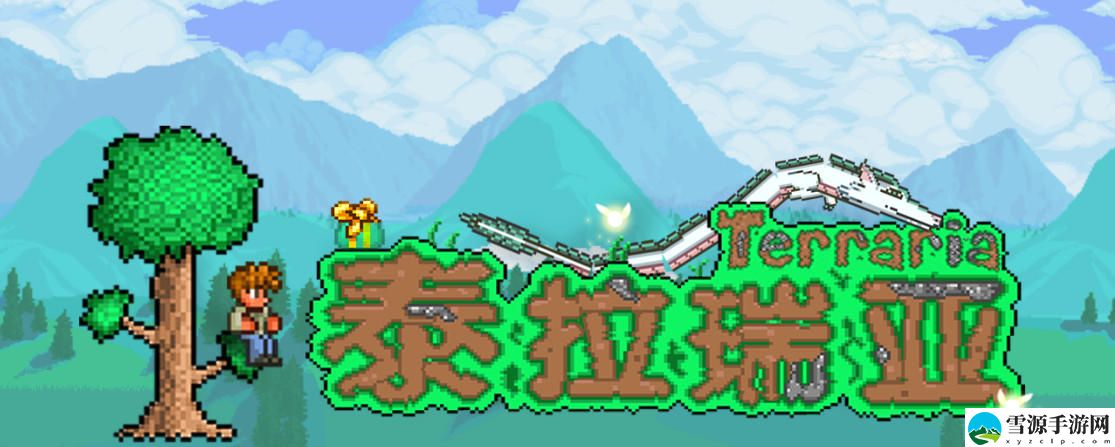 泰拉瑞亚如何阻止腐化之地蔓延