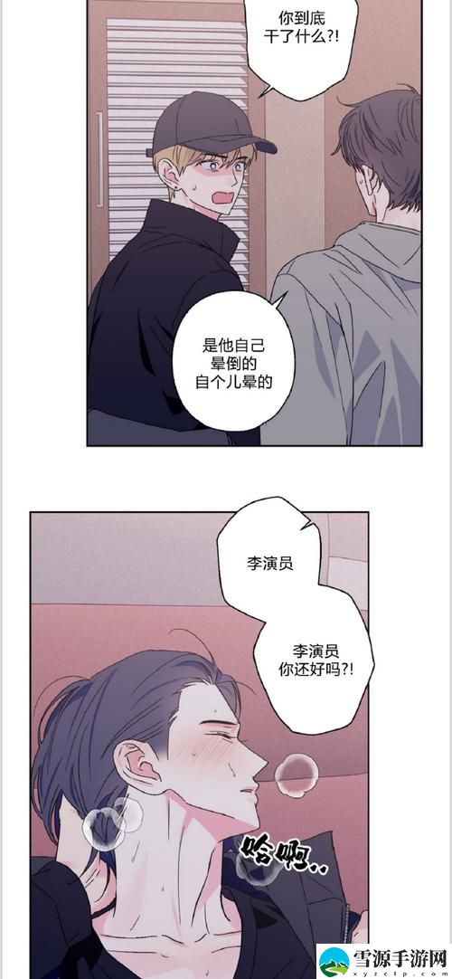  日本亲与子乱偷iHD引发热议，网友：这究竟是怎样的家庭悲剧？