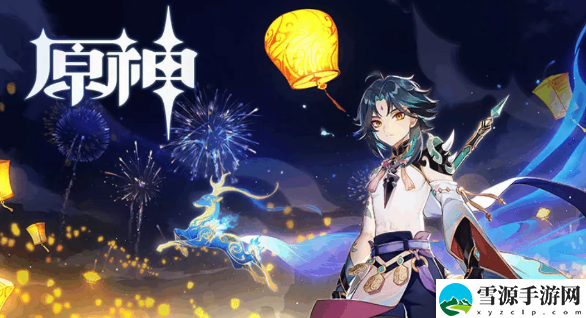 原神星螺在哪收集