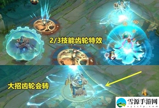 王者荣耀S26黄忠战令皮肤特效