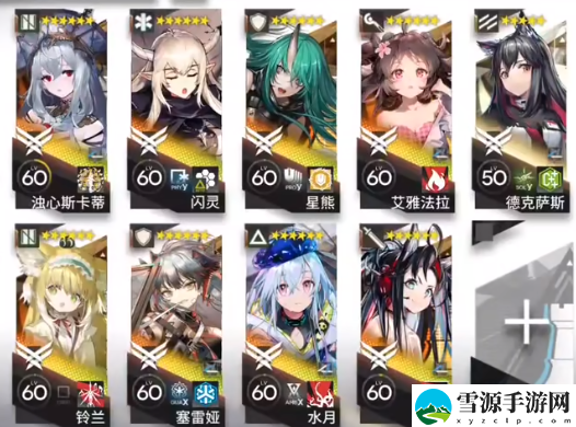 明日方舟IS-S-1怎么快速通过