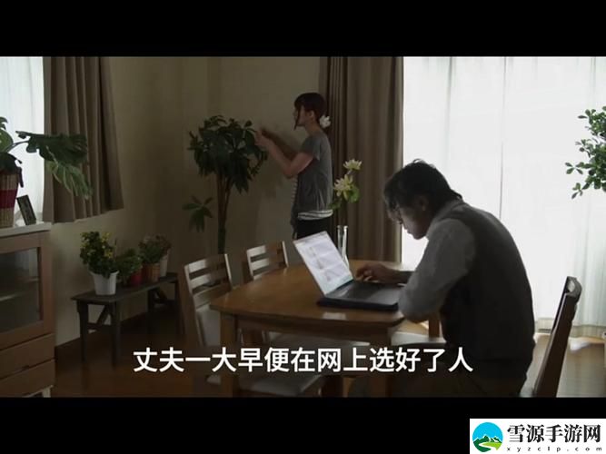 维修工的绝遇2