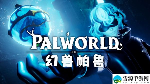 幻兽帕鲁电路板制作方法
