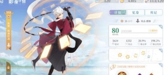 拾光梦行都有哪些T0卡牌