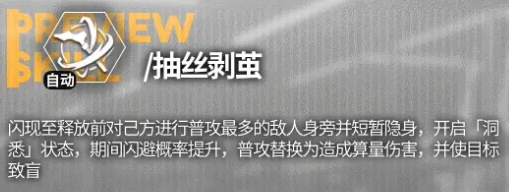 少前云图计划渡宾是谁