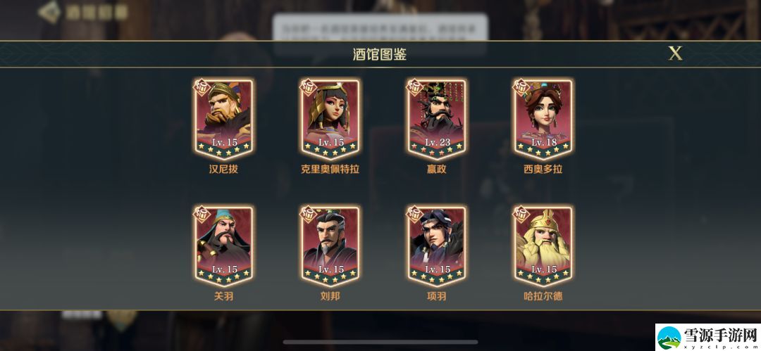 文明与征服酒馆英雄怎么玩