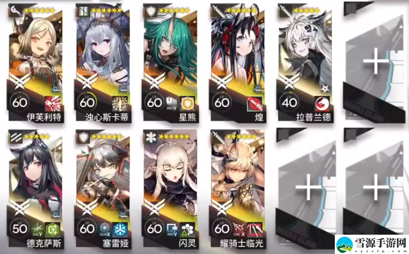 明日方舟IS-S-2突袭如何通关