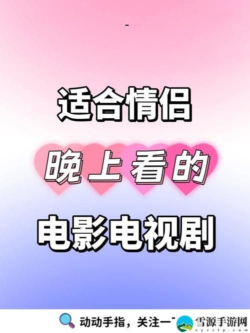 晚上一个人看免费的电视剧
