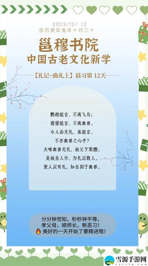 在生活中探寻“人一禽一交一精一品的意思”与我们的关系，究竟蕴藏了怎样的人生哲理？