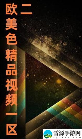 为什么“今天的高清视频在线观看高清”能吸引如此多的观众关注？