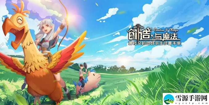 创造与魔法鲅鱼怎么获取