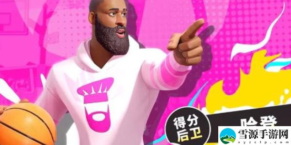 全明星街球派对哈登趣味答题答案大全