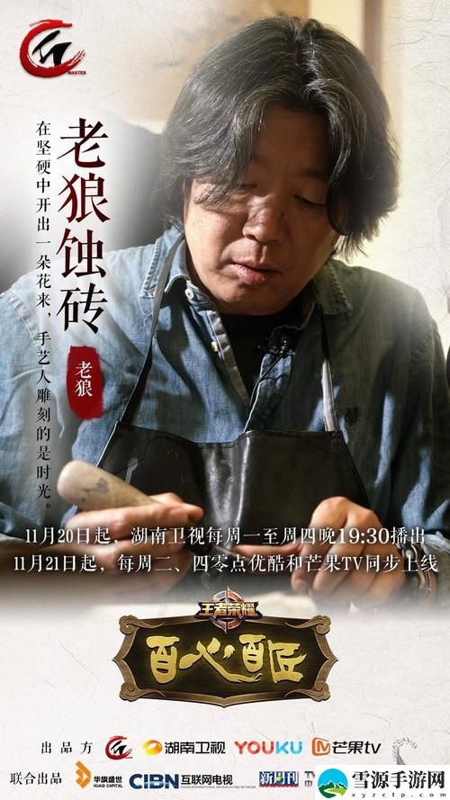 老狼影视文化传媒有限公司