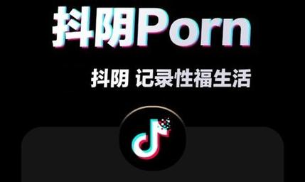  免费的抖抈app入口，真的能带来无尽的乐趣和价值吗？