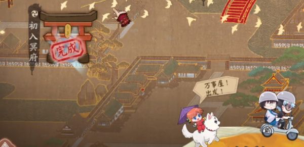 阴阳师打扫鬼屋攻略 打扫鬼屋任务通关玩法流程