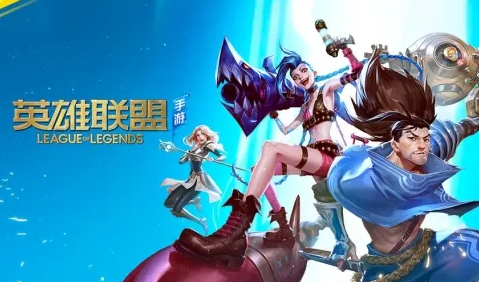 英雄联盟手游多少钱开月卡
