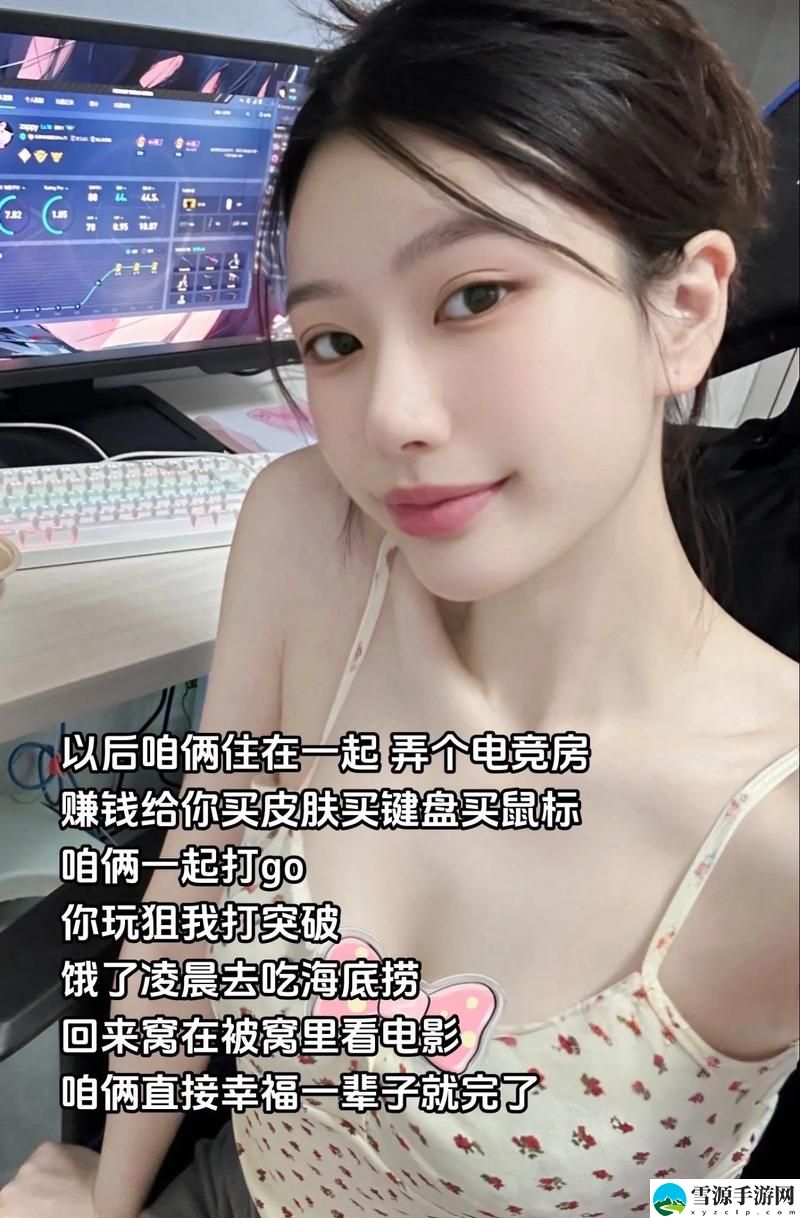 暴躁少女csgo视频大全