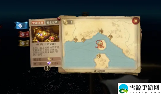 黎明之海宝藏怎么获取