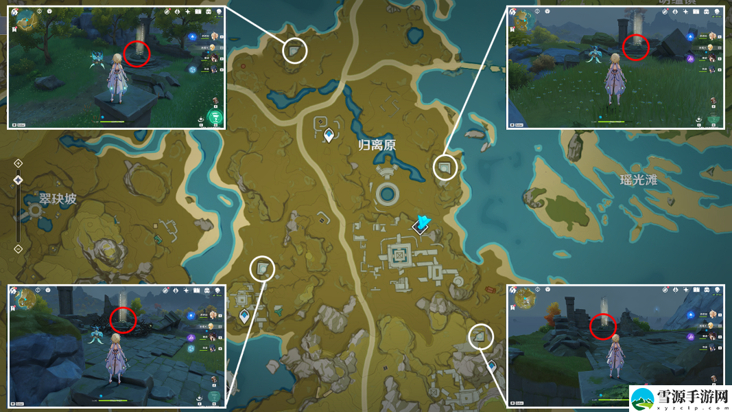 原神宝藏归离任务怎么完成