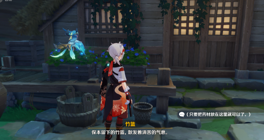 原神游医的奥德赛成就怎么完成