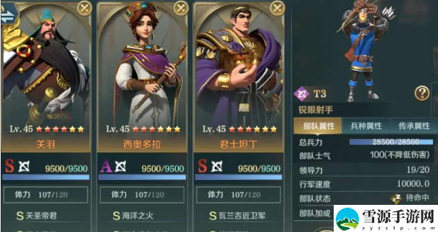 文明与征服有什么加点技巧