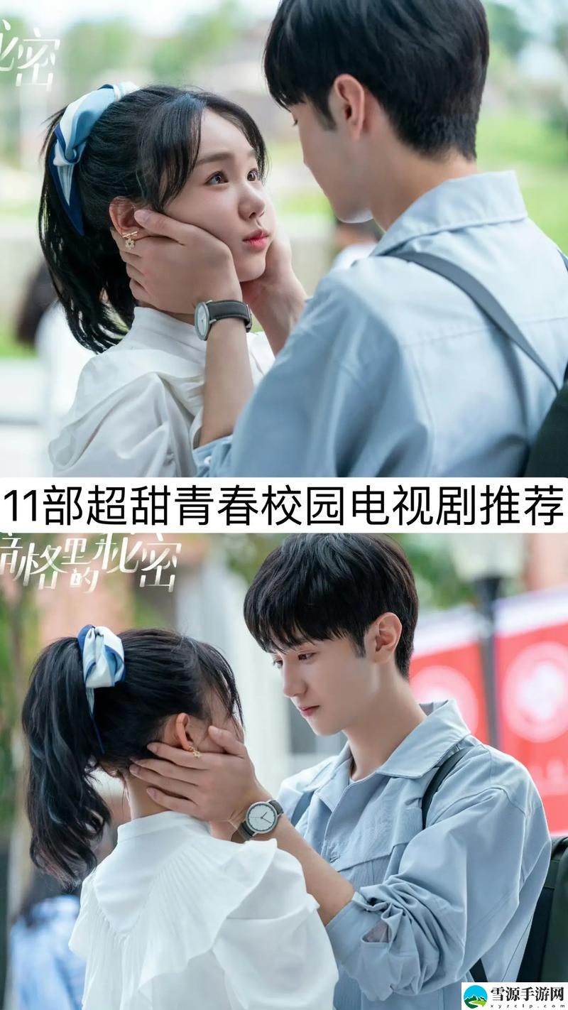  19岁大学生免费观看电视剧有什么火爆上线，平台：Netflix