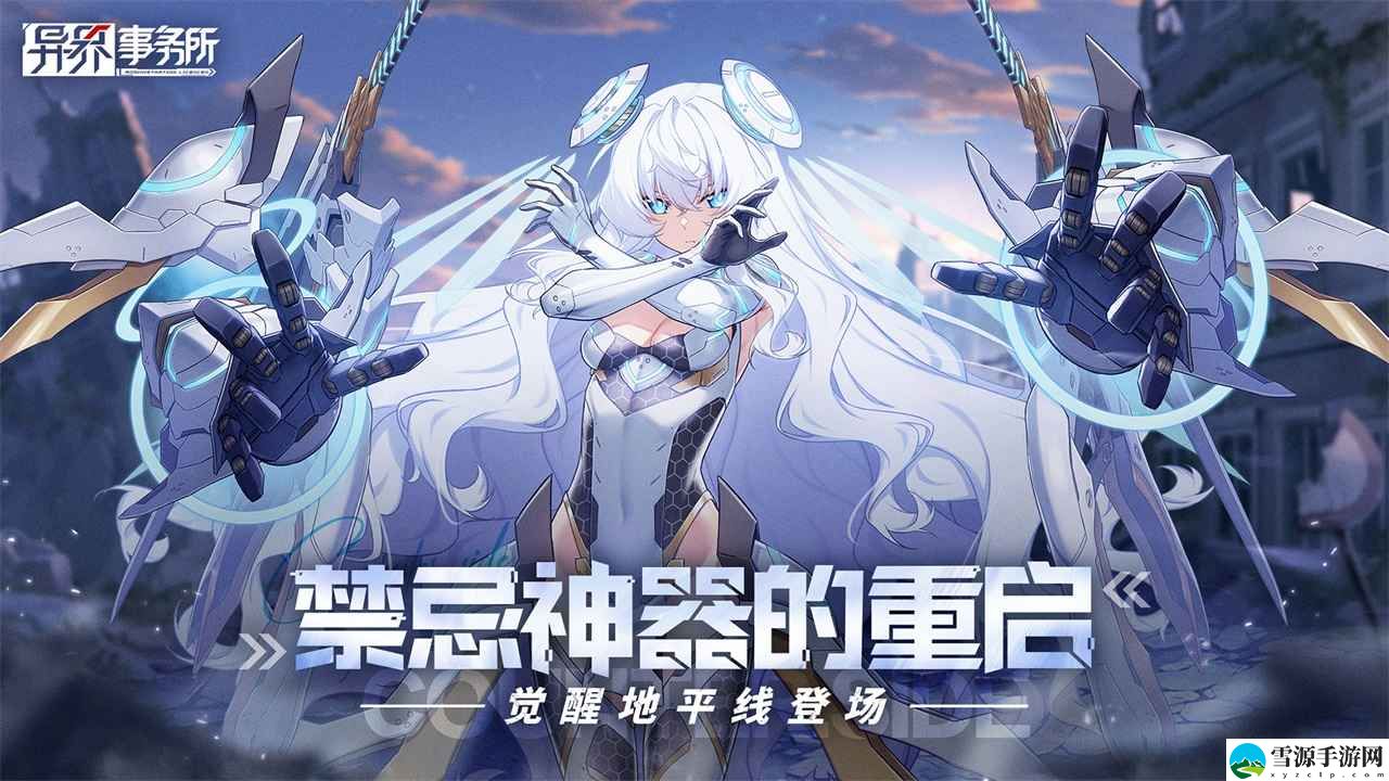 异界事务所机务员莫埃娜技能强度如何