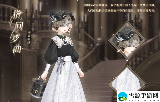 奇迹暖暖第三卷3-2偶遇洁洁云如何搭配