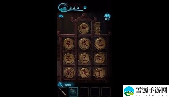 纸嫁衣3怎么通关孤勇者敲锣 纸嫁衣3孤勇者敲锣通关攻略